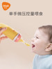 Babi Elephant Baby Rice Cereal Spoon Squeeze Silicone Bottle Feeding Spoon Newborn Baby Complementary Food Tool Feeding Gadget