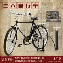 1:10 emulated 28 large bar bike model 8090 rear classic nostalgic old fashioned 28 vintage toy swing piece