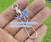 Kite Hook Kite bearing Line Connector Connection buckle Wind Kite Wire Wheel Accessory Big Full Eight-Word Universal Ring Hook