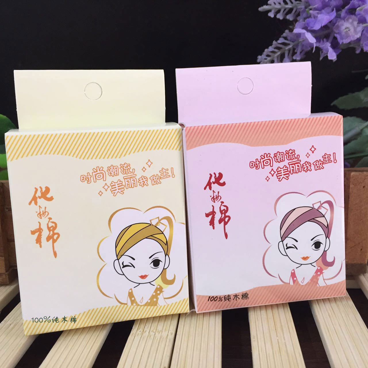 New items on the shelves clear and refreshing and clean, small beauty good, simple makeup cotton 50 pieces of makeup cotton