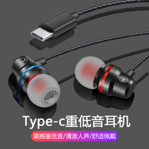 Genuine headphones are suitable for Huajin to enjoy 20pro mobile phone typec flat mouth 3 5 orifice belt earplane