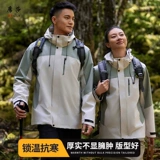 Куртка для работы, демисезонный лонгслив, делается под заказ, с печатью вашего логотипа, «три в одном», с вышивкой