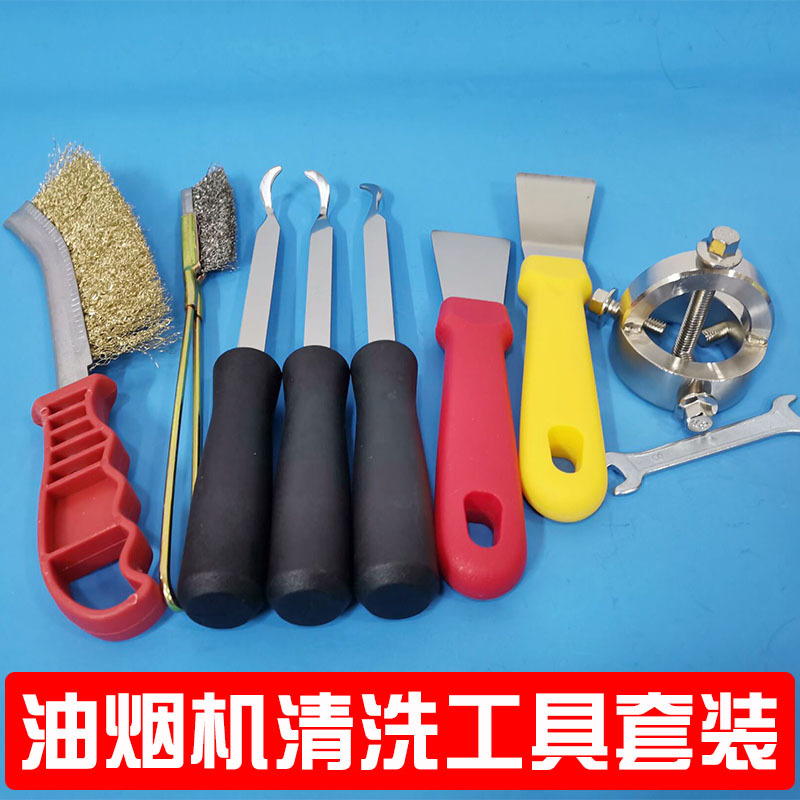 Range Hood Cleaning Tool Wind Wheel Scraper Puller Household Appliance Cleaning Tool Special Degreasing Steel Brush Spatula