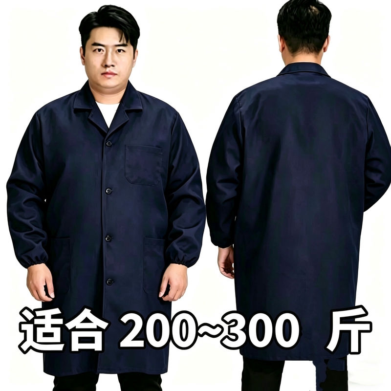 Extra Large and Loose-Fitting Blue Long-Sleeved Work Uniform for Overweight People, Stain-Resistant, Suitable for Warehouse and Food Factory Handling Work Extra Large and Loose-Fitting Blue Long-Sleeved Work Uniform for Overweight People, Stain-Resistant, Suitable for Warehouse and Food Factory Handling Work