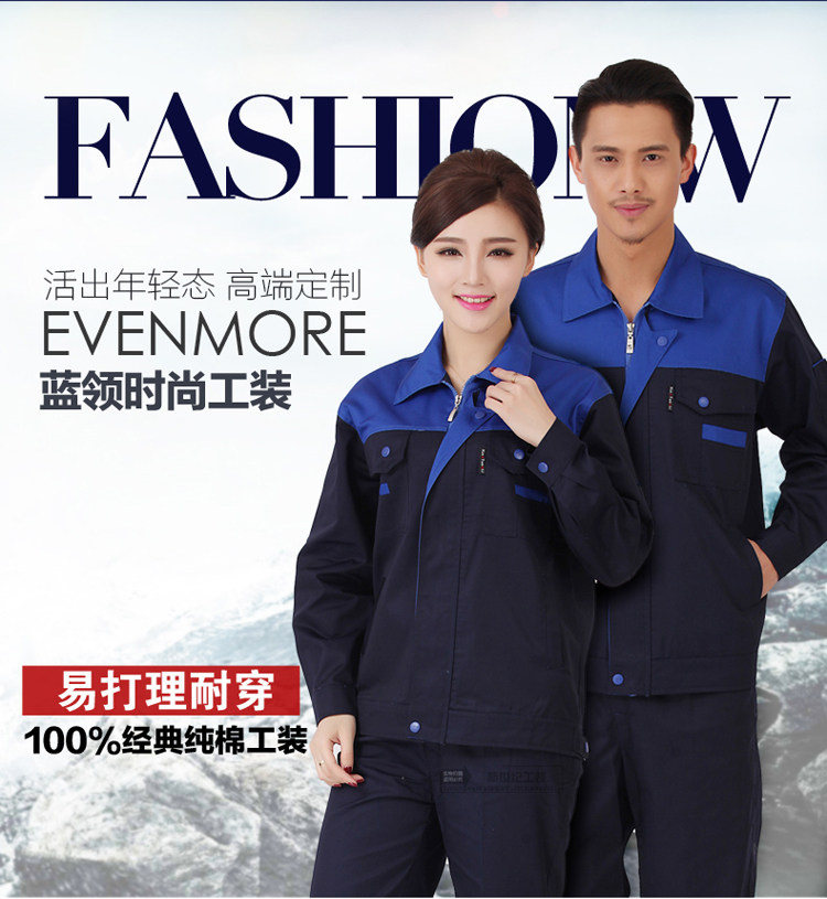 Vêtement de travail en coton - Ref 1911920 Image 8