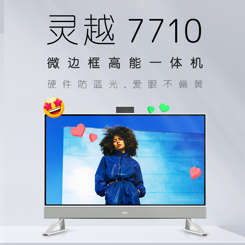 DELL Dell InspironAIO 7700 7710 27-inch narrow border office all-in-one desktop computer official turn