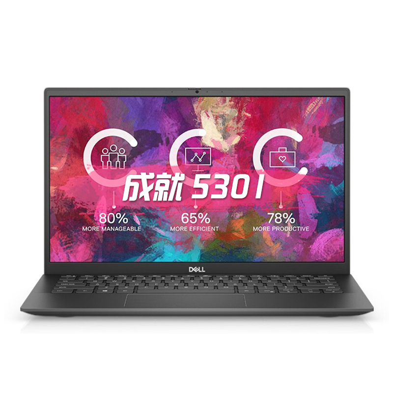 Dell Dell Achievement V5301 5300 5390 HD narrow frame 13 3-inch laptop official flip