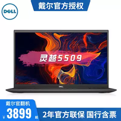 Dell Dell Inspiron 15 5509 High color gamut HD full screen Solid-state audio and video notebook official website