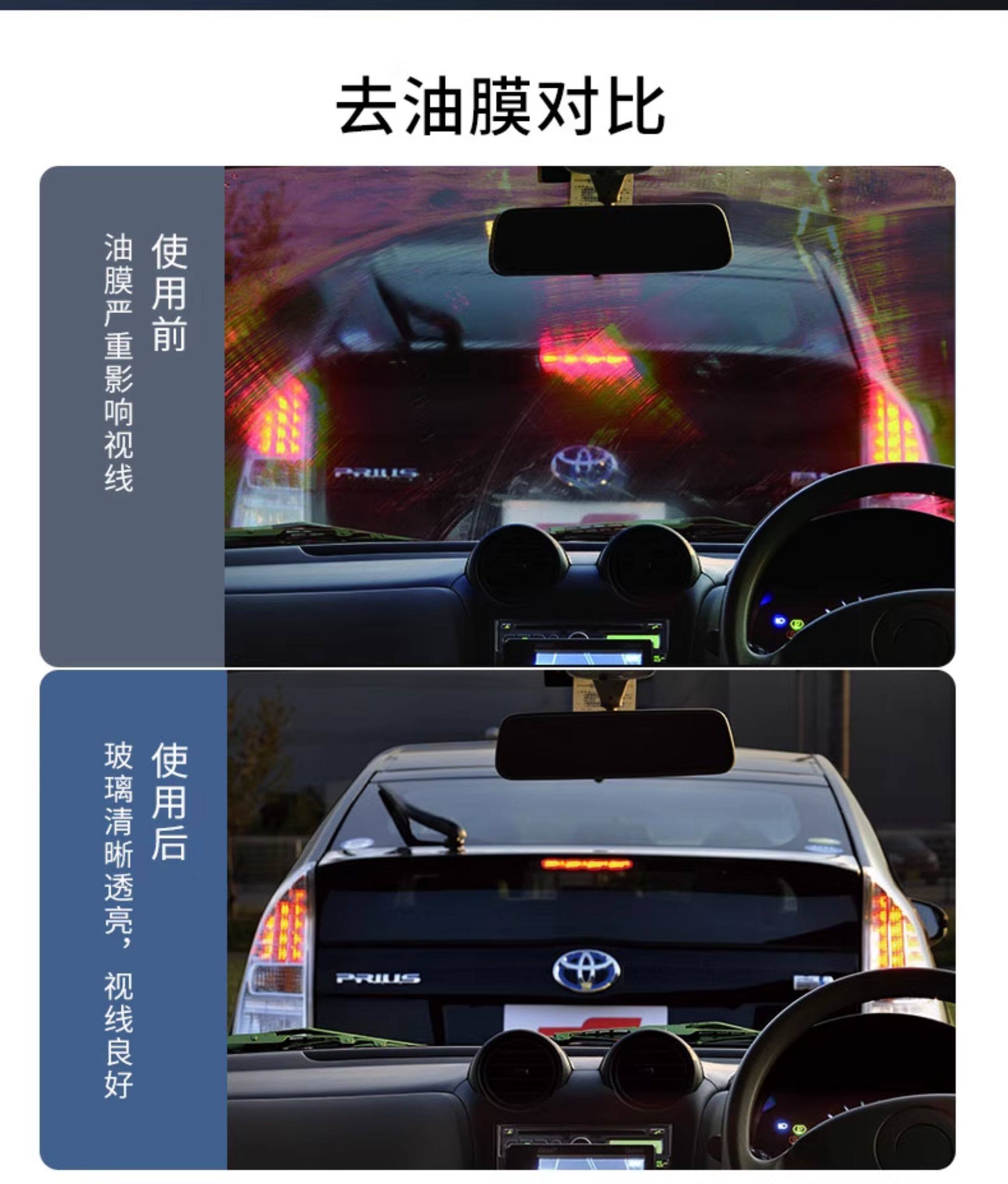 Soft99 Car Glass Rainproof Agent Front Gear Coating Water Repellent Agent 6 Times Fluorine Rearview Mirror Waterproof Agent Cleaner