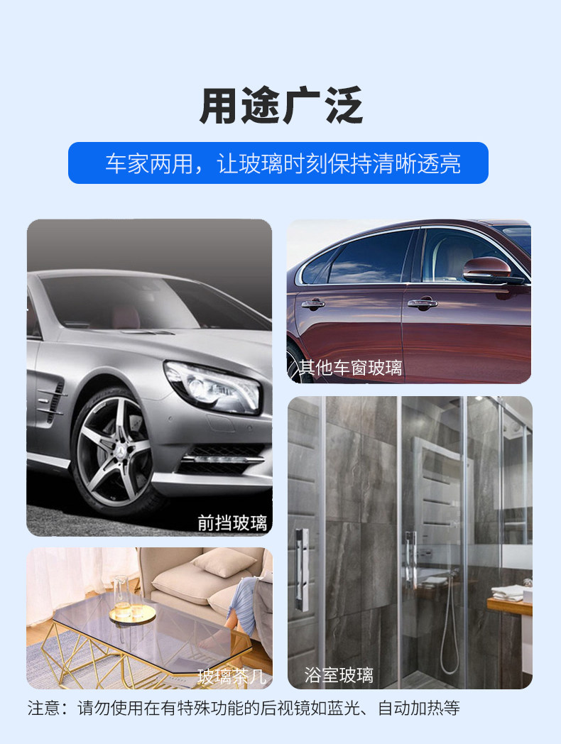 Soft99 Car Glass Rainproof Agent Front Gear Coating Water Repellent Agent 6 Times Fluorine Rearview Mirror Waterproof Agent Cleaner