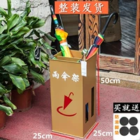 Золотое ведро