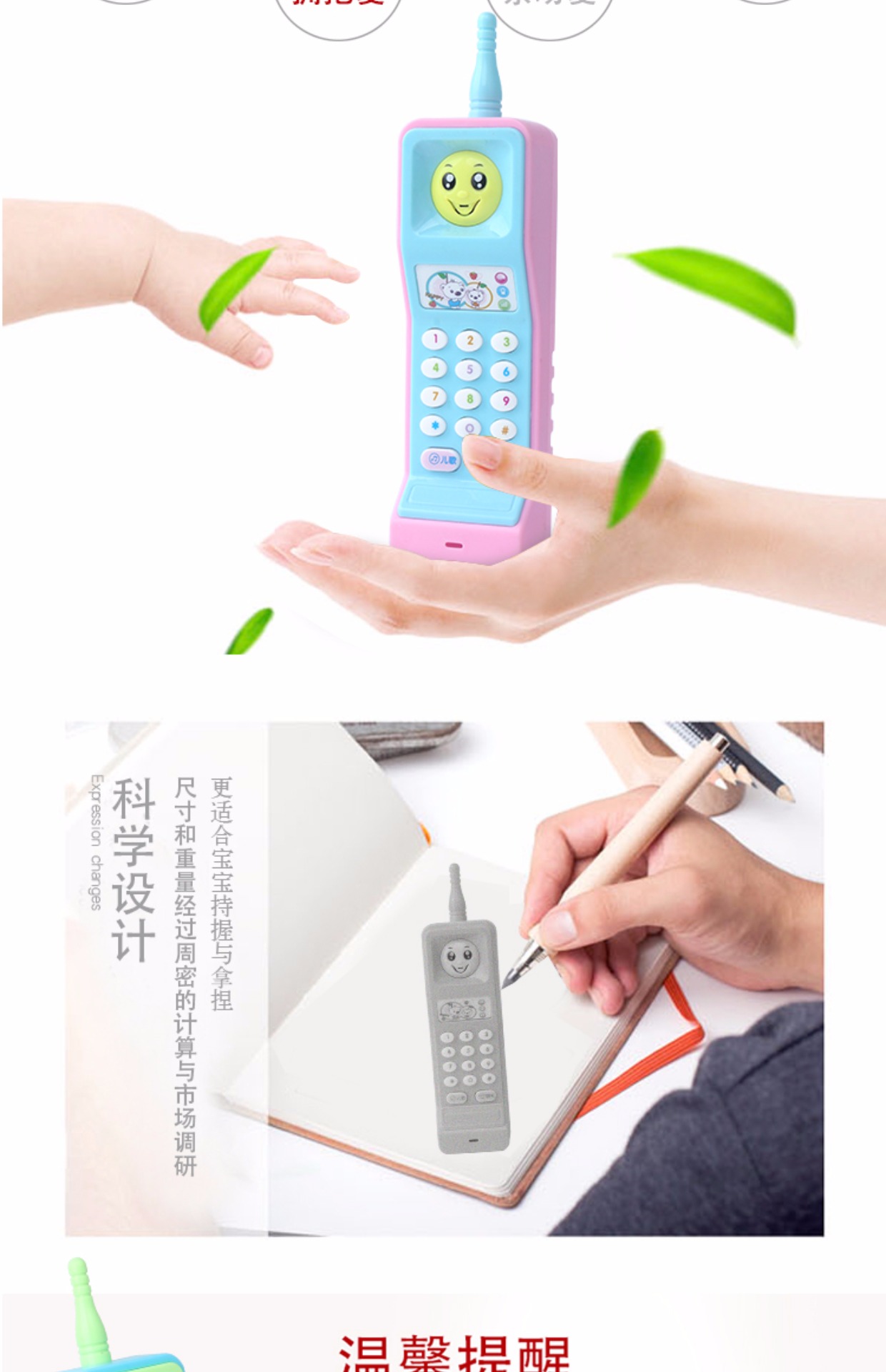 Big Brother Toy Phone Children Puzzle Early Learning Toy Phone Baby Enlighten Học nhạc Đồ chơi 1-3 tuổi - Đồ chơi âm nhạc / nhạc cụ Chirldren đồ chơi cho bé