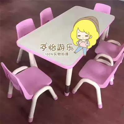 New kindergarten early education center lifting and fixing painting classroom fireproof board rectangular table children's iron chair direct sales