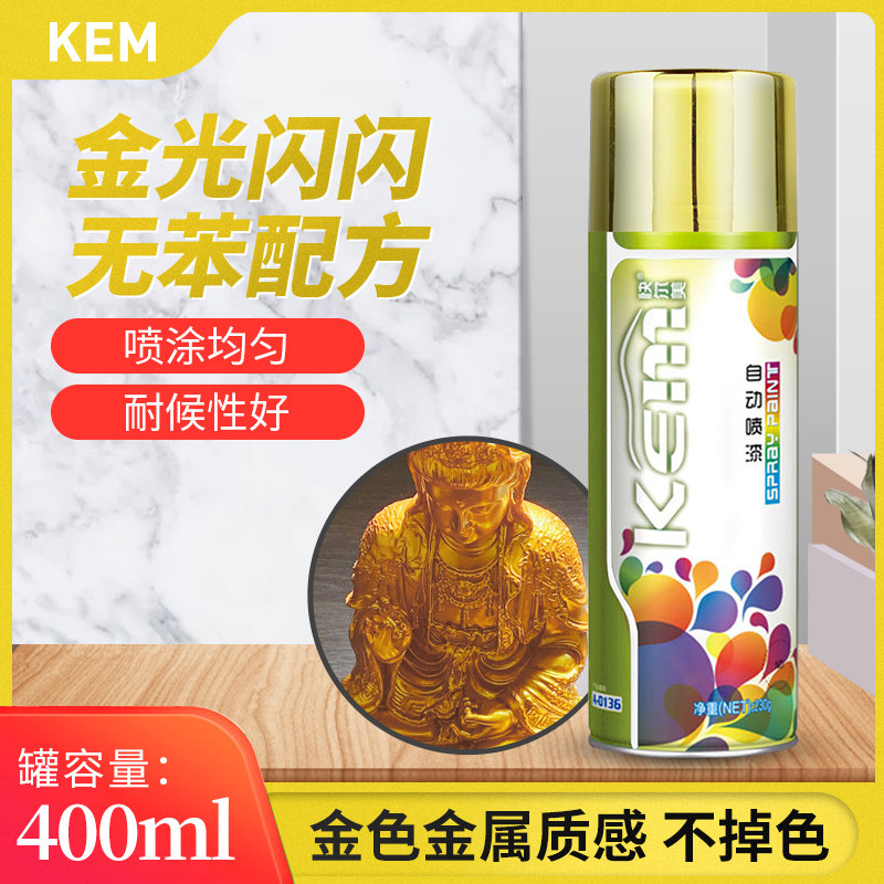 Golden Gold from Spray Gold Gold Plated Gold Paint Golden Paint Paint Paint Paint Paint Paint