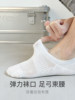 Men's No-Show Socks, Summer Invisible Non-Slip Socks, Pure Cotton Socks for Men, Odor-Resistant, Sweat-Absorbent, Low-Cut Short Socks for Summer