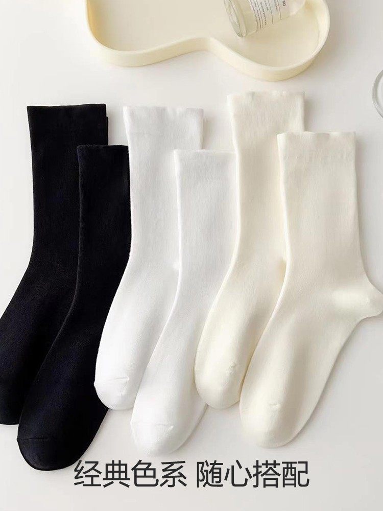 White Slouch Socks for Women, Autumn and Winter Mid-Calf Pure Cotton Black Seamless Women's Socks, 2025 New Popular Maternity Socks