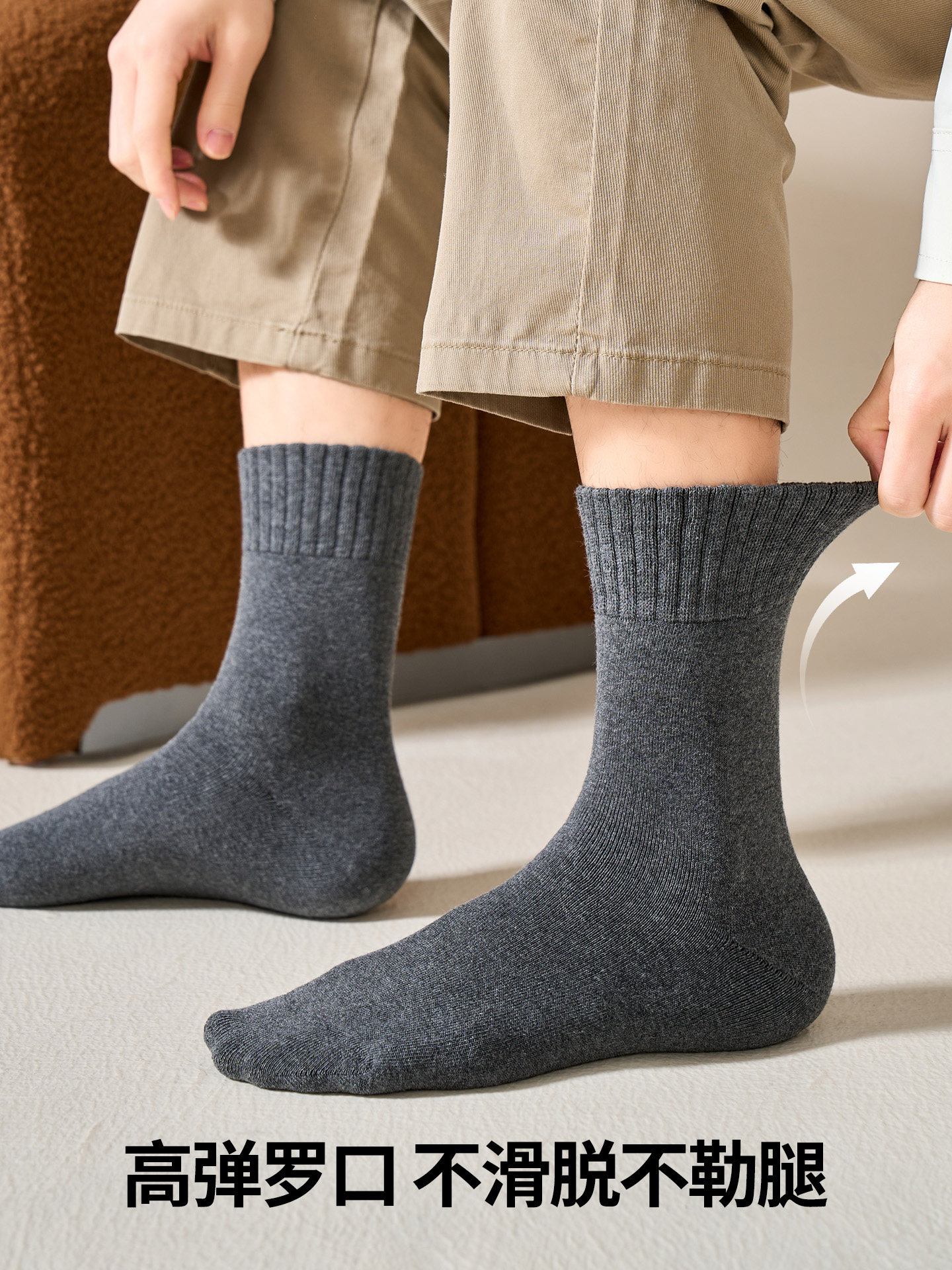 Brown Youth Socks for Men, Anti-Athlete's Foot, Anti-Odor, Pure Cotton, Seamless Mid-Calf Socks, Thickened for Autumn and Winter, Warm Terry Socks