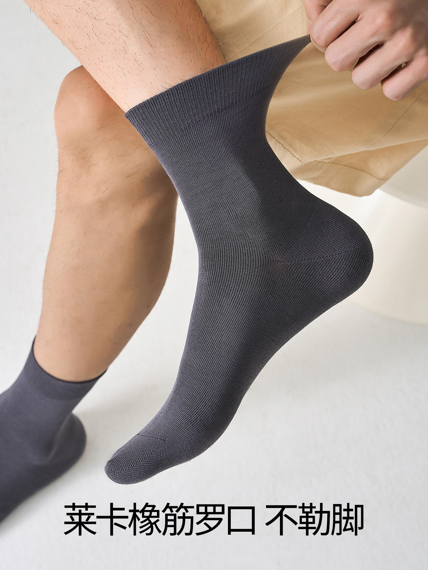 Gray Socks for Men, Anti-Athlete's Foot, Anti-Odor, Pure Cotton Mid-Calf Socks, Men's Summer Thin Style, Youth Sports Seamless Socks