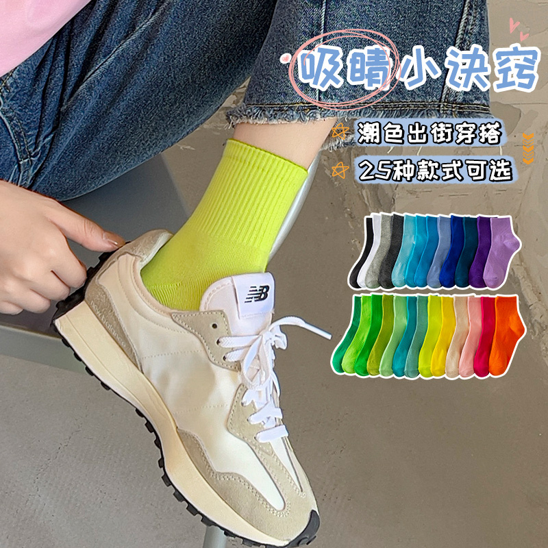 Colorful Socks for Women, Mid-Calf Socks, Trendy Candy Colors, Thin Summer Style, Green Pure Cotton, Sports Solid Color Short Socks for Men