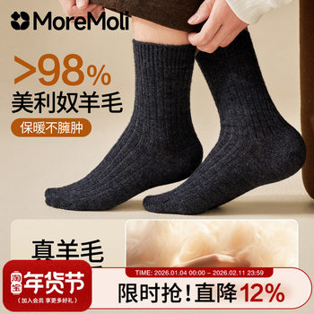 Merino Wool Socks for Men 2025 New Winter Thickened Warm Mid-Calf Socks Men's Autumn and Winter Cashmere Cotton Socks