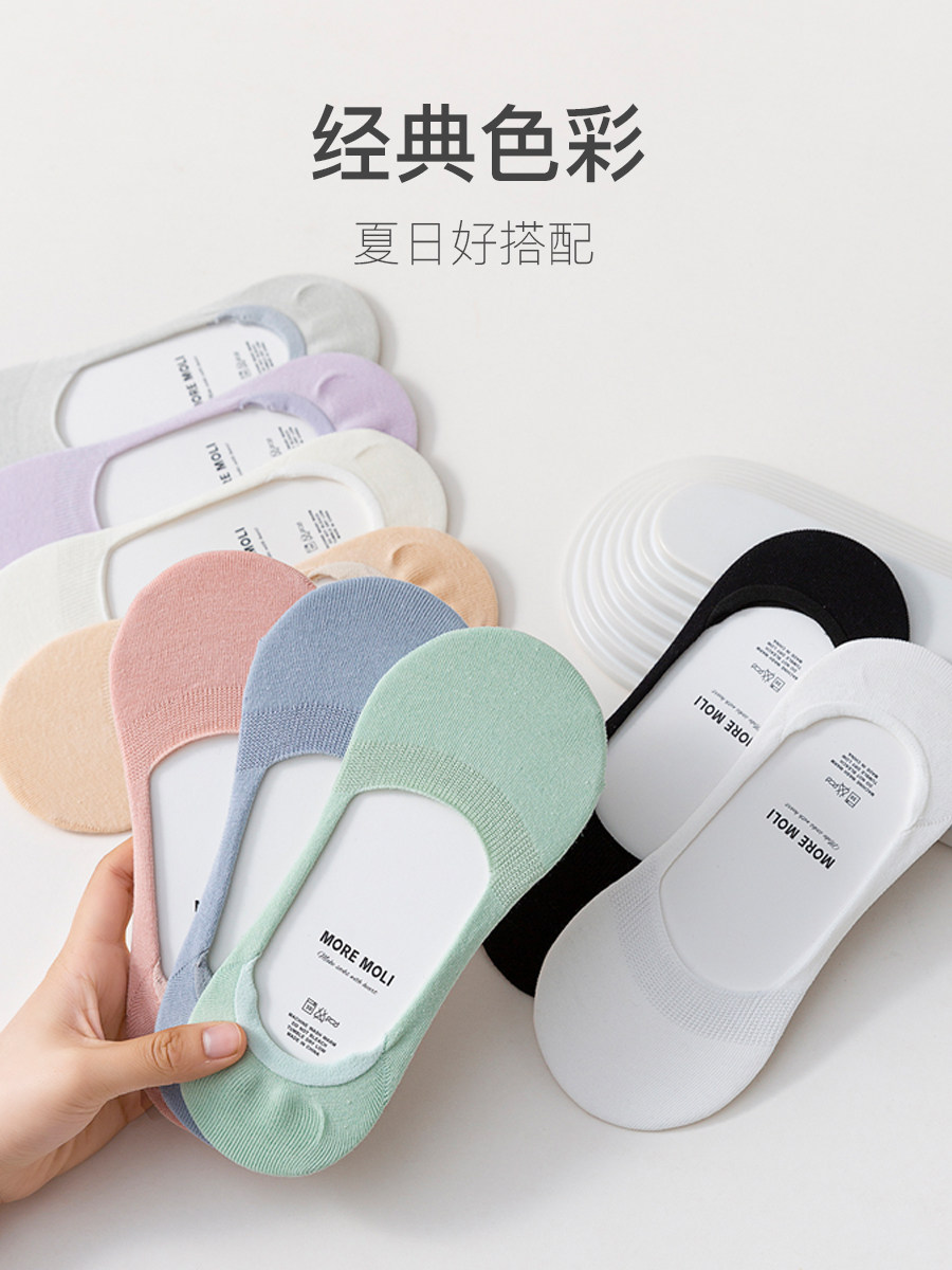 Women's No-Show Socks, Non-Slip, Summer Thin Style, Low-Cut Invisible Socks, Pure Cotton, Sweat-Absorbent, Odor-Resistant, Short Socks for Flats