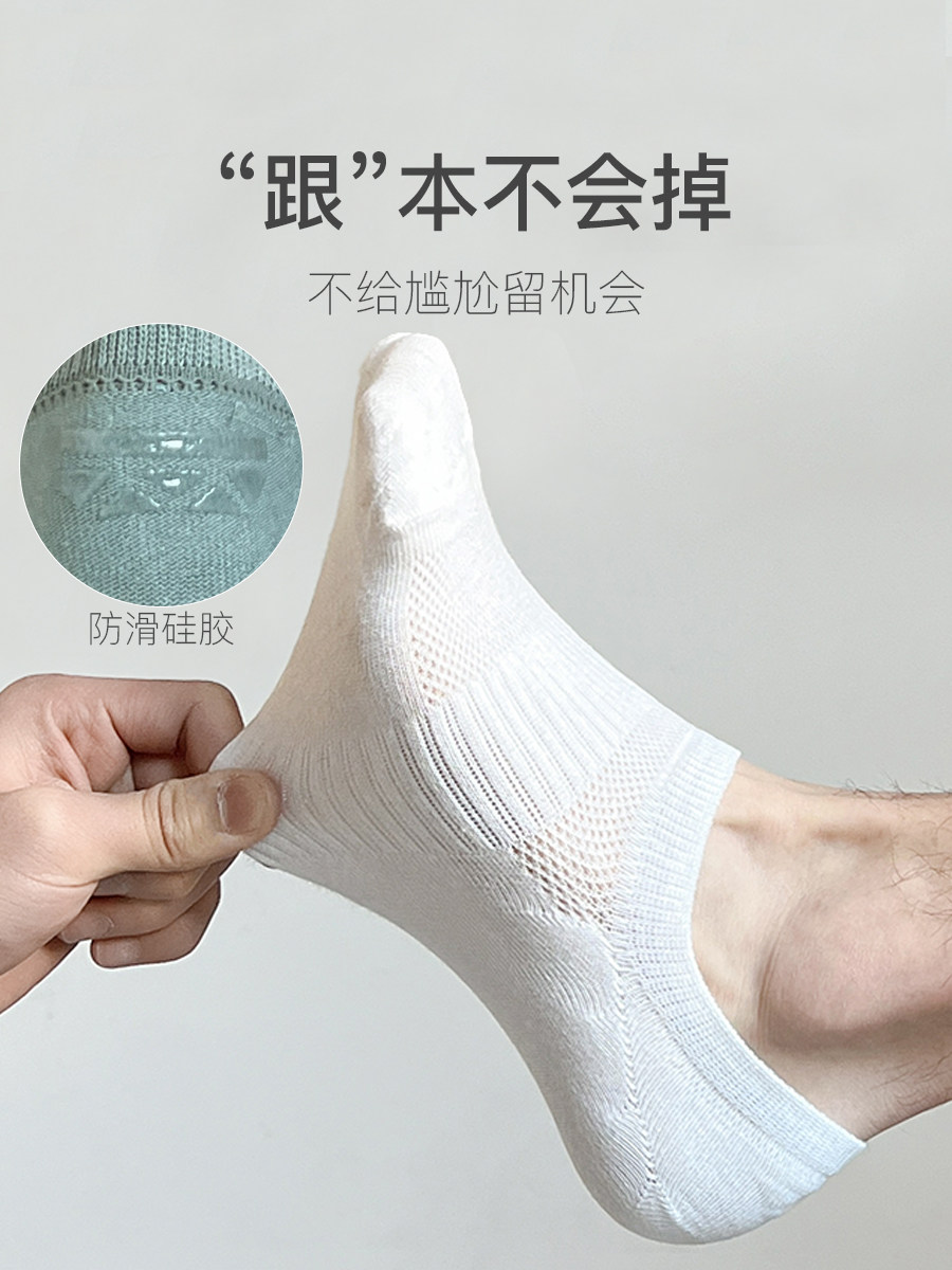 Men's No-Show Socks, Summer Invisible Non-Slip Socks, Pure Cotton Socks for Men, Odor-Resistant, Sweat-Absorbent, Low-Cut Short Socks for Summer
