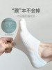 Men's No-Show Socks, Summer Invisible Non-Slip Socks, Pure Cotton Socks for Men, Odor-Resistant, Sweat-Absorbent, Low-Cut Short Socks for Summer