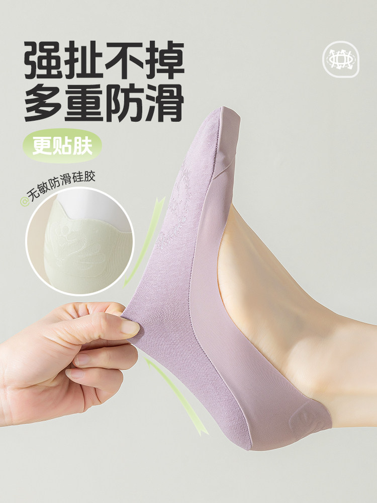 Ice Silk Socks for Women, Summer Thin Non-Slip No-Show Socks, Pure Cotton Summer Low-Cut Invisible Socks for Women to Wear with High Heels