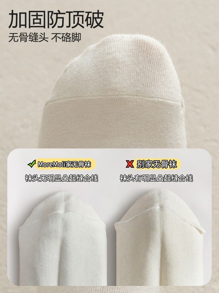 White Slouch Socks for Women, Autumn and Winter Mid-Calf Pure Cotton Black Seamless Women's Socks, 2025 New Popular Maternity Socks