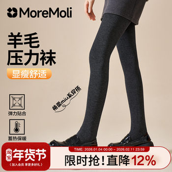 Black Pantyhose for Women 2025 New Popular Style Footless Socks with Fleece Lining, Thickened Leggings, Autumn and Winter Warm Wool Socks