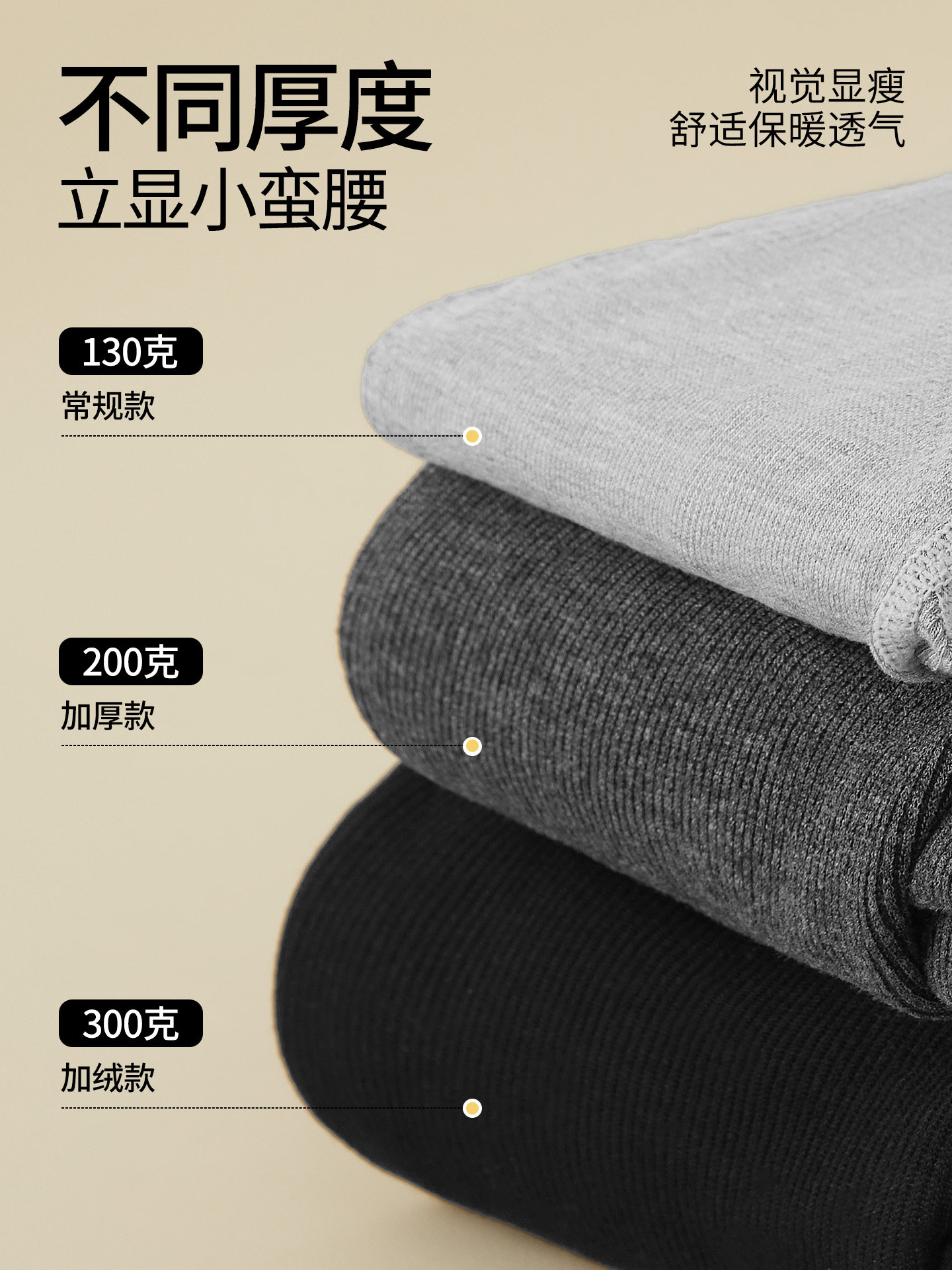 Women's Base Layer Tights 2025 New Popular Autumn and Winter Warm Footed One-Piece Socks High Compression Anti-Snag Pantyhose