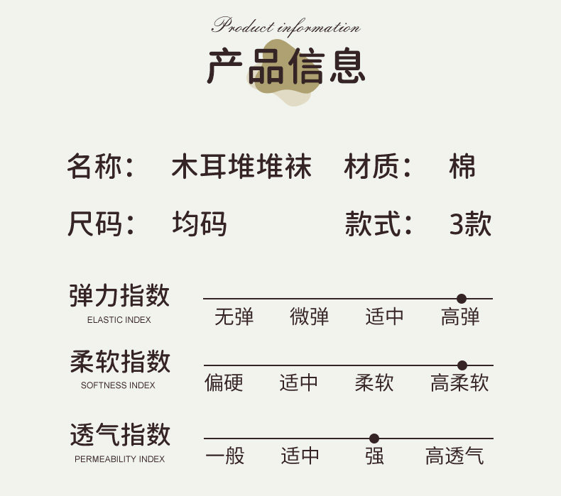 白色木耳边jk袜子女中筒夏季薄款纯棉玛丽珍鞋春秋日系堆堆月子袜详情8