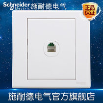 Schneider Electric switch socket single-link telephone socket wall phone panel weak electric socket Ruyi white