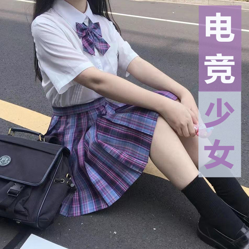 E-sports girl genuine rabbit seam seam JK uniform full set Swallow home summer shirt La La sauce short grid skirt female