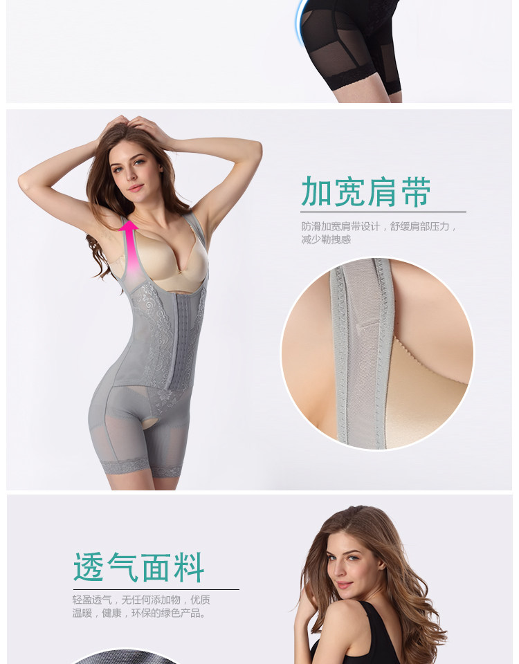 Sous-vêtement minceur sexy en nylon - Ref 687285 Image 10