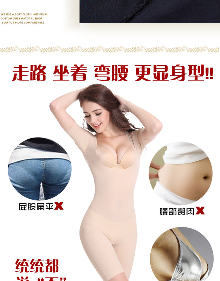 Sous-vêtement minceur sexy en nylon - Ref 689674 Image 14