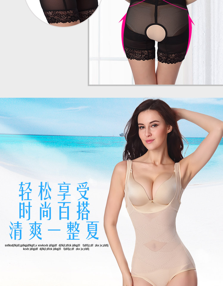 Sous-vêtement minceur sexy en nylon - Ref 693829 Image 12