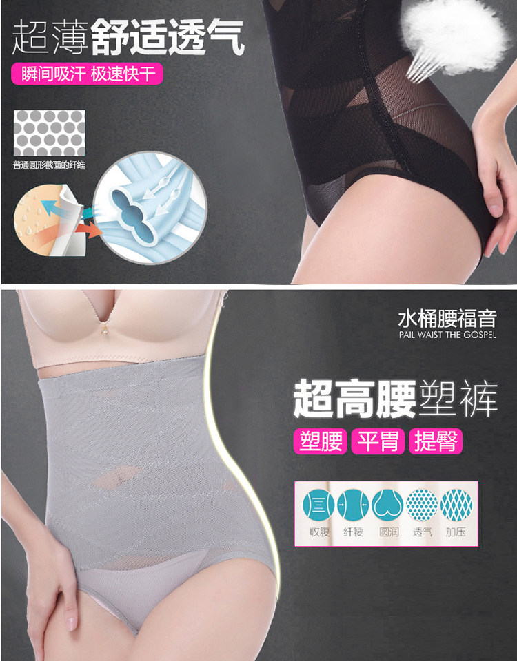 body amincissant sexy en nylon - Ref 673083 Image 11
