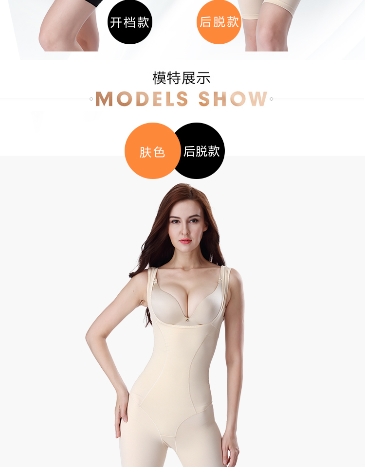 Tingmei 婼 薄 无 加强 加强 加强 加强 连 连 连 连 连 连 连 连 加强 连 连 连 连 束 束 bộ quần áo định hình