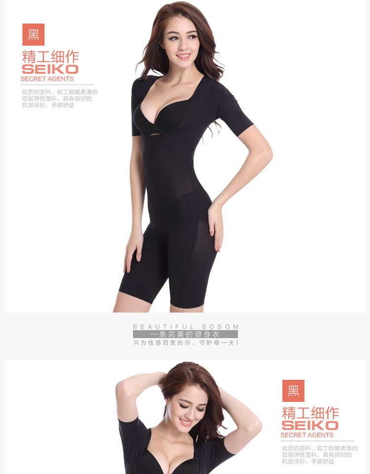 Sous-vêtement minceur sexy en nylon - Ref 689674 Image 16