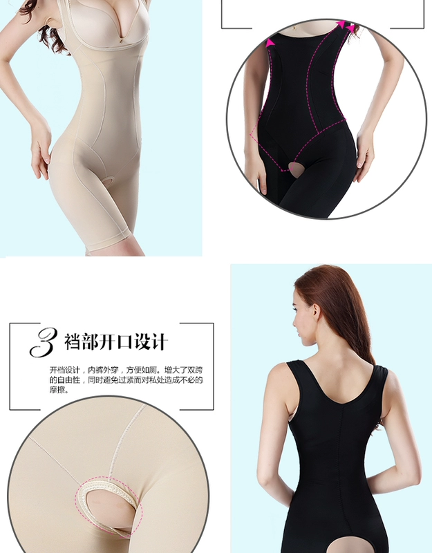 Tingmei 婼 section phần mỏng thoáng khí không có dấu vết bụng eo mảnh cơ thể định hình corset sau sinh cơ thể đồ lót corset đồ lót định hình một mảnh