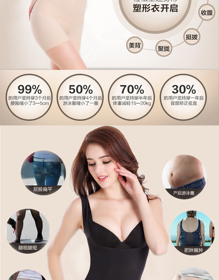 Sous-vêtement minceur sexy en nylon - Ref 689974 Image 9