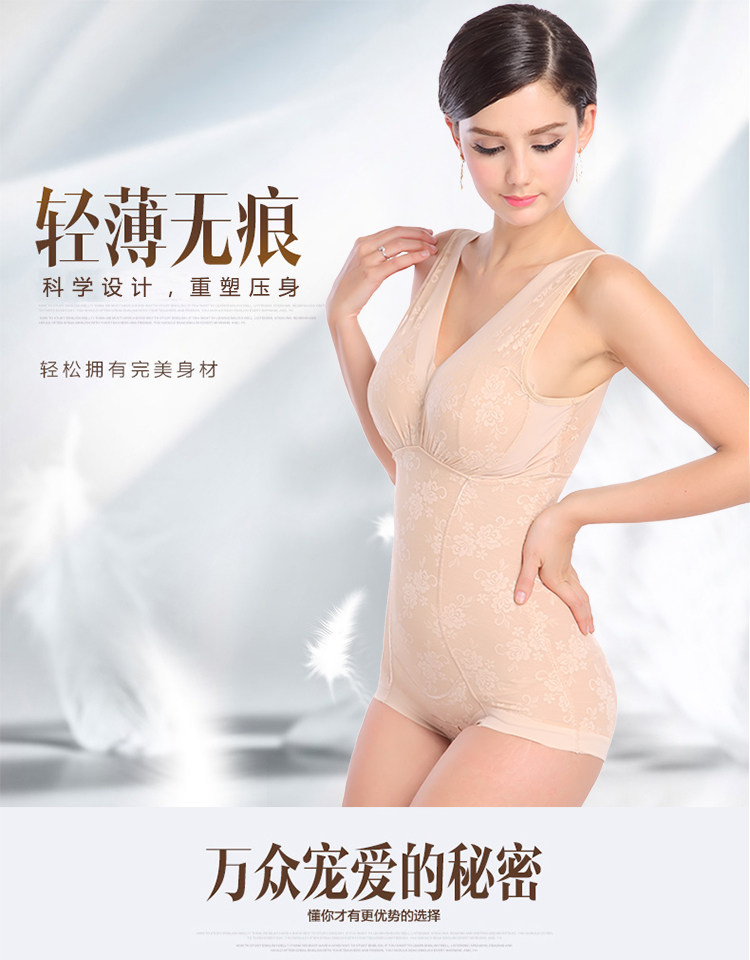 Sous-vêtement minceur sexy en polyester - Ref 688904 Image 6