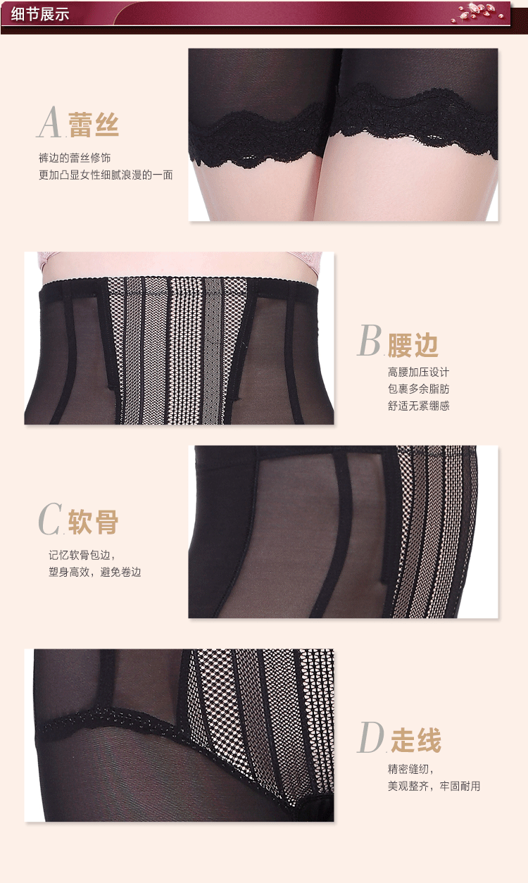 body amincissant sexy en nylon - Ref 672349 Image 20