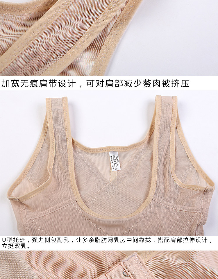 Sous-vêtement minceur sexy en chanvre - Ref 690328 Image 17