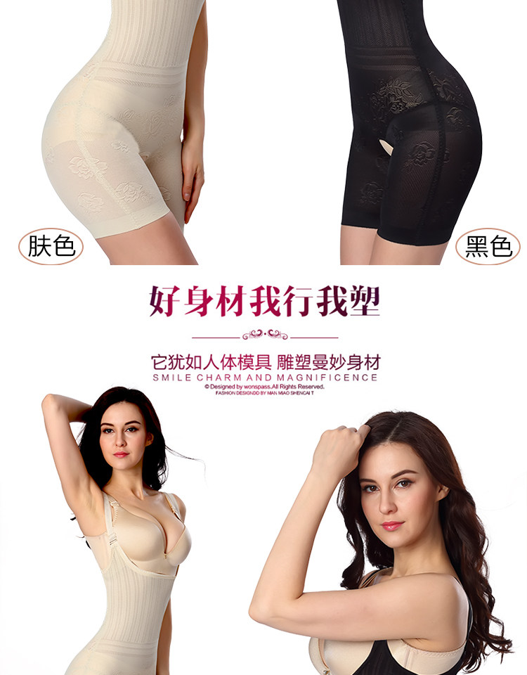 Sous-vêtement minceur sexy en nylon - Ref 687673 Image 9