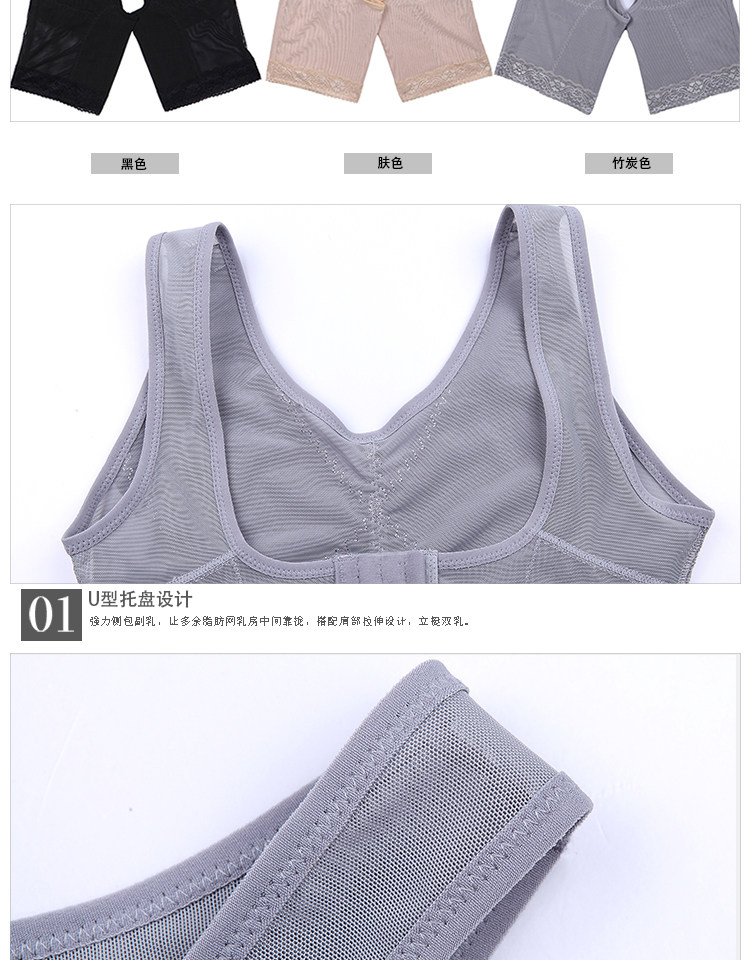 Sous-vêtement minceur sexy en nylon - Ref 687285 Image 18