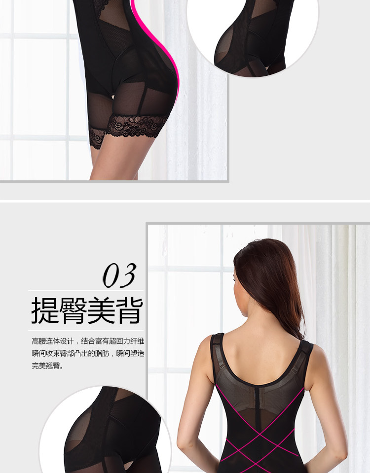 Sous-vêtement minceur sexy en nylon - Ref 693829 Image 11