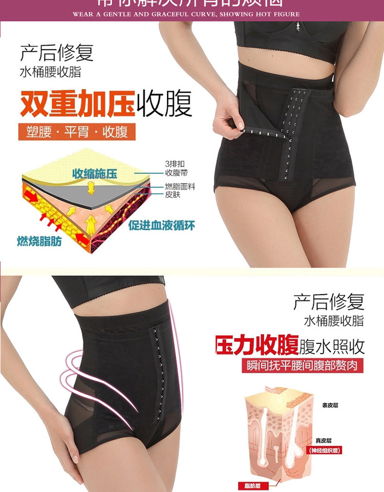 body amincissant sexy en nylon - Ref 673083 Image 15