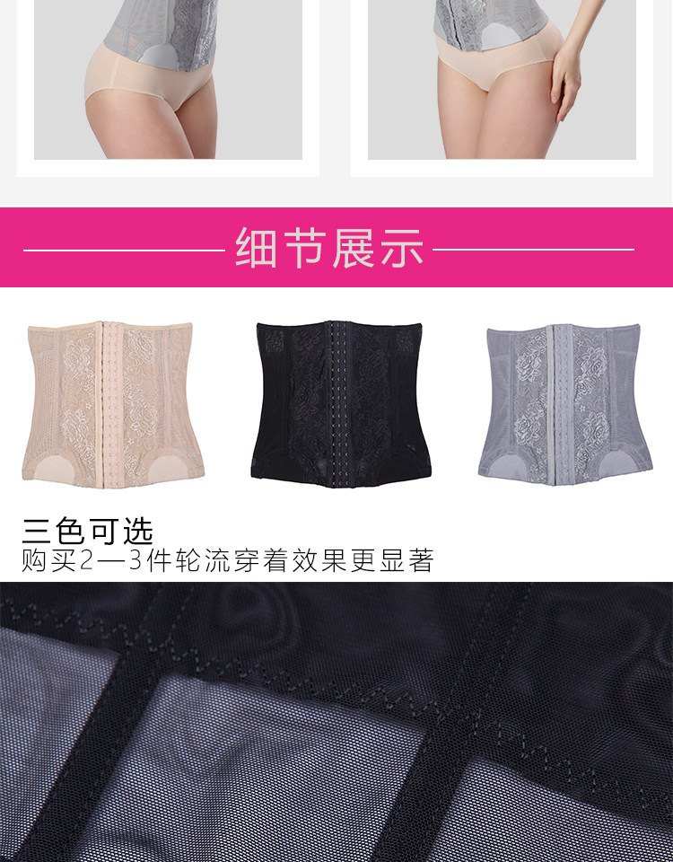 Corset sexy en nylon - Ref 682723 Image 20